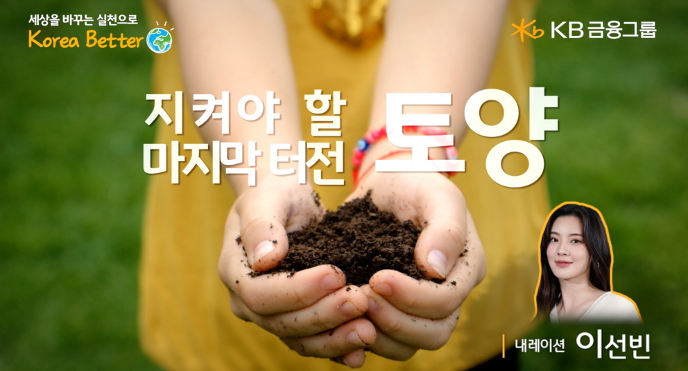 KB금융그룹 보도자료 | PR센터 - KB금융그룹 웹사이트