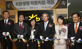 Branch 1 opens in Mapo