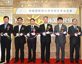 Opened Suzhou branch in China