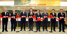 Opened Ho Chi Minh City branch in Vietnam