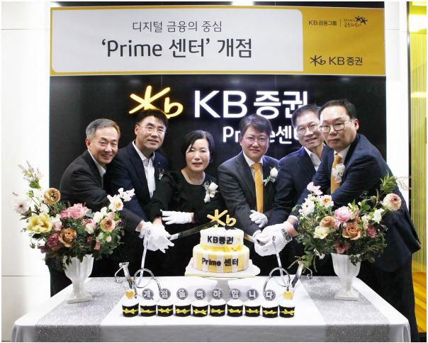 Launched 'Prime Center' offering digital asset management services