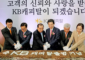 Officially launched as the 11th affiliate of KB Financial Group