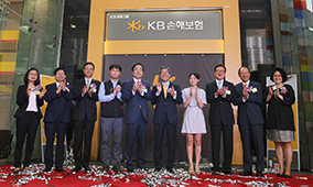 Officially launched KB Insurance