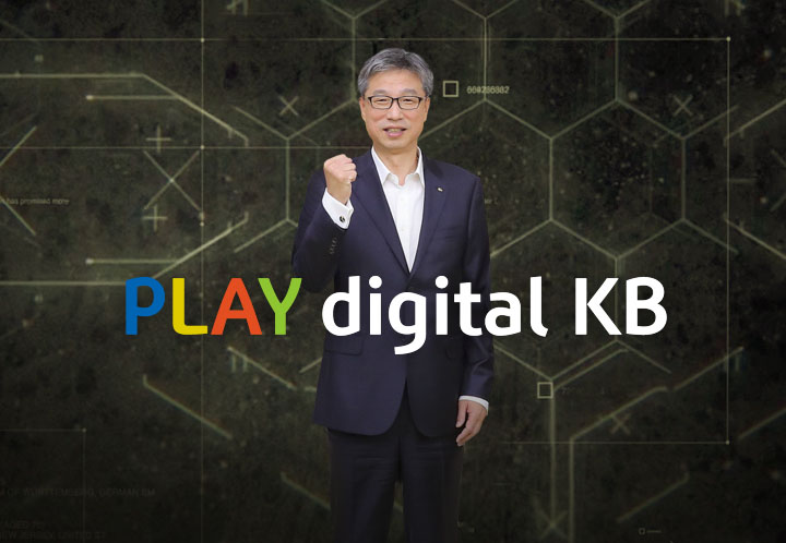 KB Digital Transformation Proclamation Ceremony