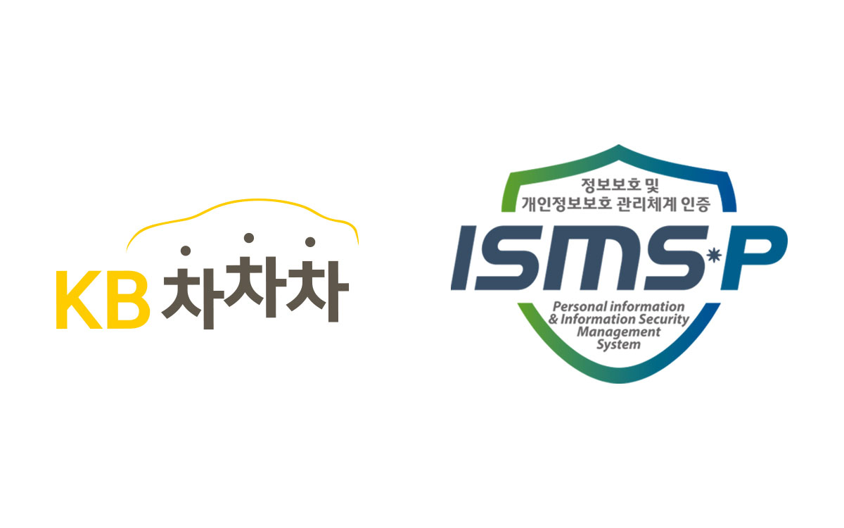Image of the KB Cha Cha Cha and MyData Service Area obtained 'ISMS-P' certification