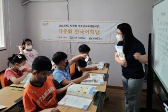 A picture of a multicultural Korean language school class