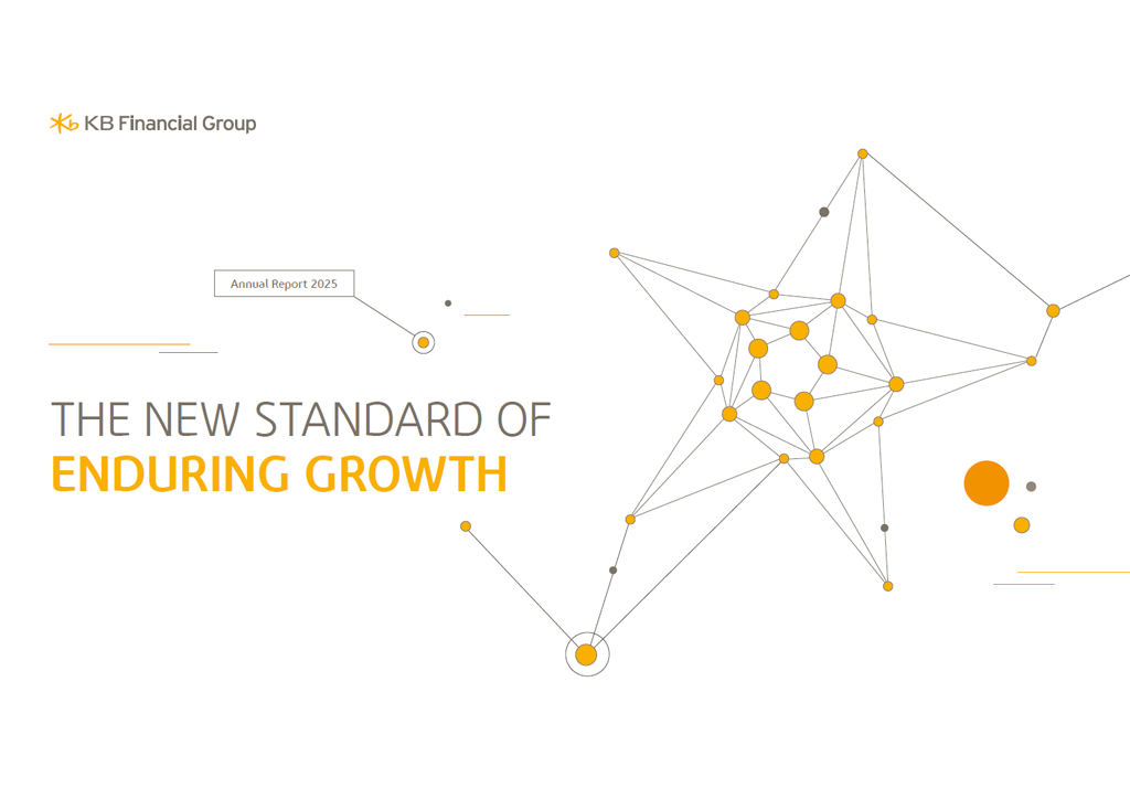 Annual Report 2025 image