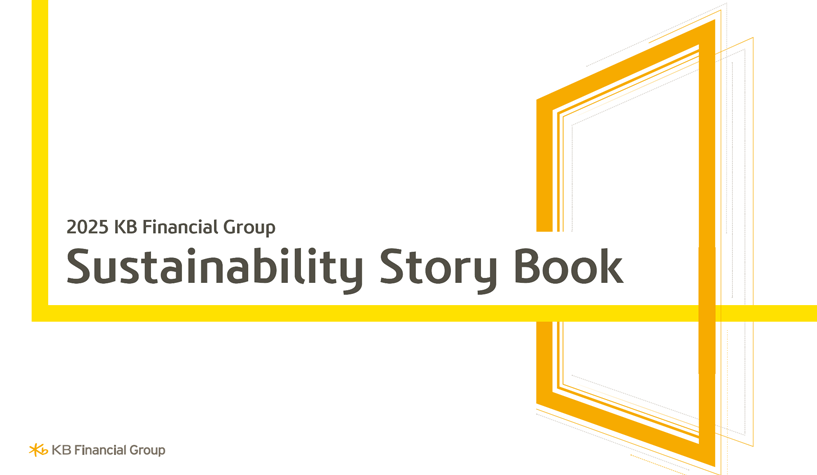 KB Financial Group