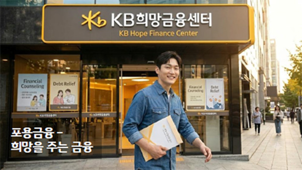 희망을 주는 금융 동영상 썸네일 이미지