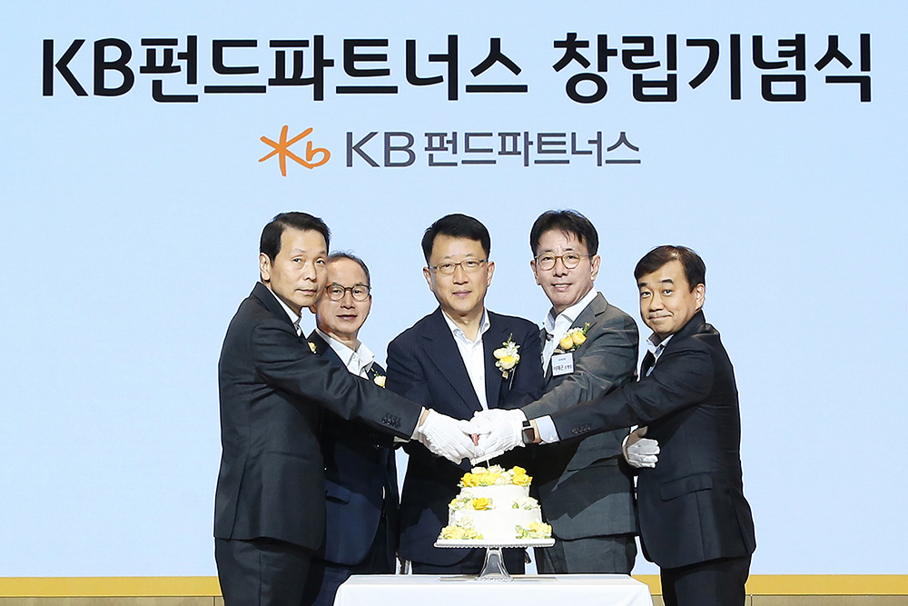 펀드서비스 사업 강화 위한 자회사 ‘KB펀드파트너스’ 창립 이미지