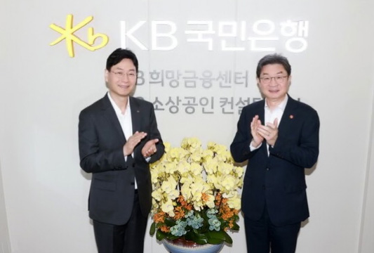 Expanded the “KB Hope Financial Center” nationwide to support the economic recovery of vulnerable groups Image
