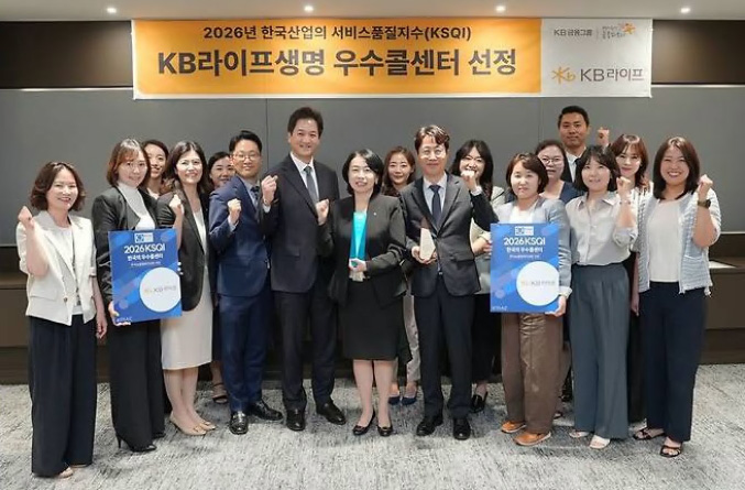 Selected as an “Excellent Call Center” in the Life Insurance Sector of the 2026 KSQI (Korean Service Quality Index) Image