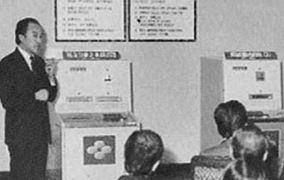 Initial introduction of ATMs