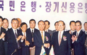 Merger dengan Korea Long Term Credit Bank (modal disetor KRW 1.3815 triliun)