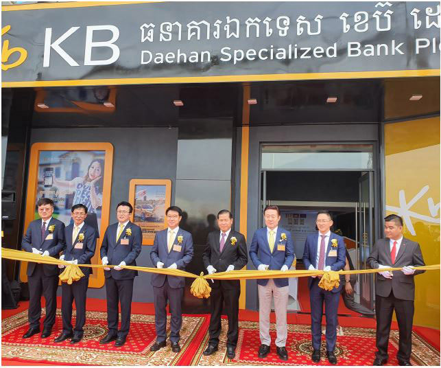 Membuka cabang 'KB Daehan Specialized Bank Sensok' di Kamboja