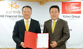 Perjanjian ditandatangani untuk mendirikan perusahaan patungan bagi perusahaan pembiayaan otomotif di Laos