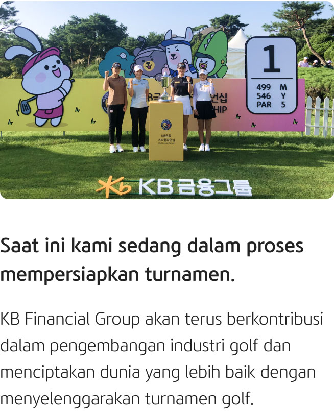 Inilah poster KB Financial Star Championship yang berisi informasi mengenai kompetisi tersebut