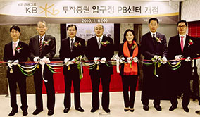 Opened KB Financial Group's first complex banking and securities store