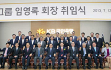 Young-Rok Lim appointed as Chairman