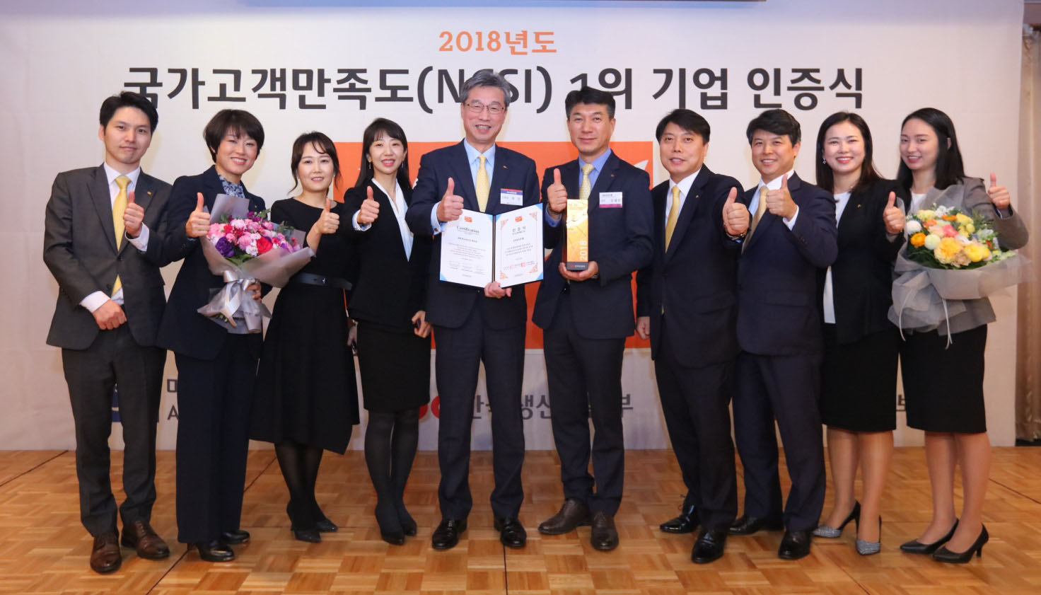 Ranked No. 1 in the NCSI by the Korea Productivity Organization (12 times in total)