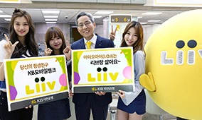 Launched 'Liiv', a mobile life finance platform