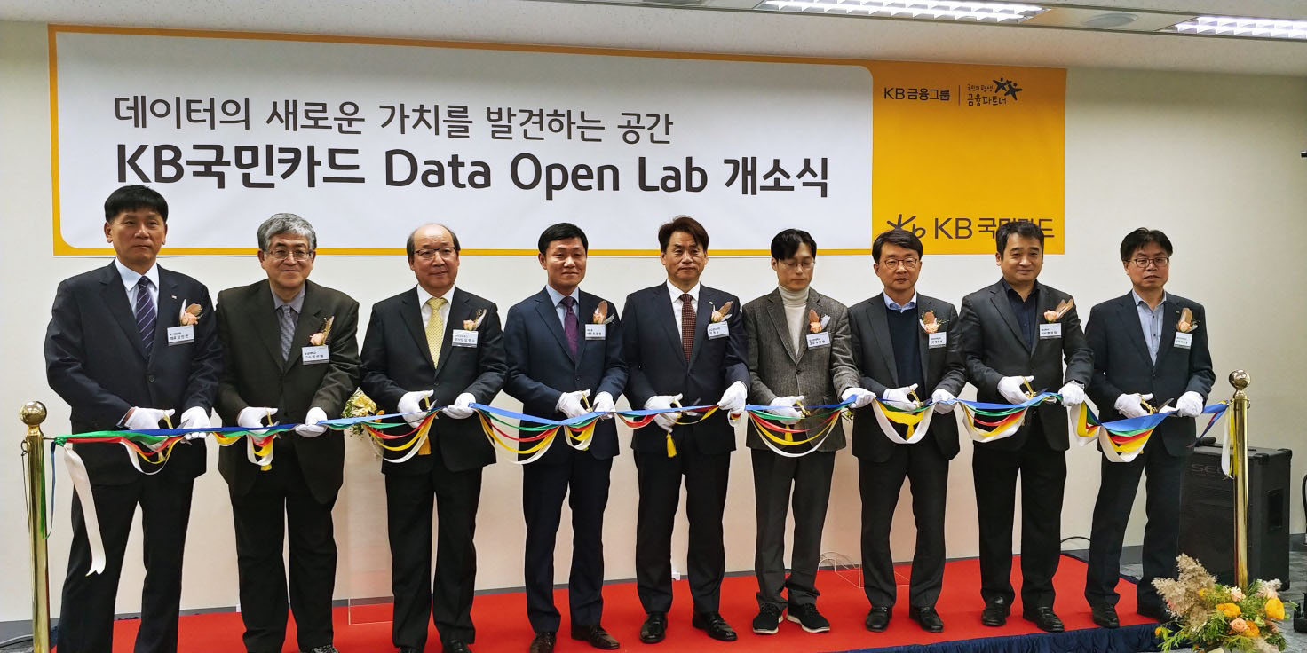 Launch of Data Open Lab for big data convergence and commercialization