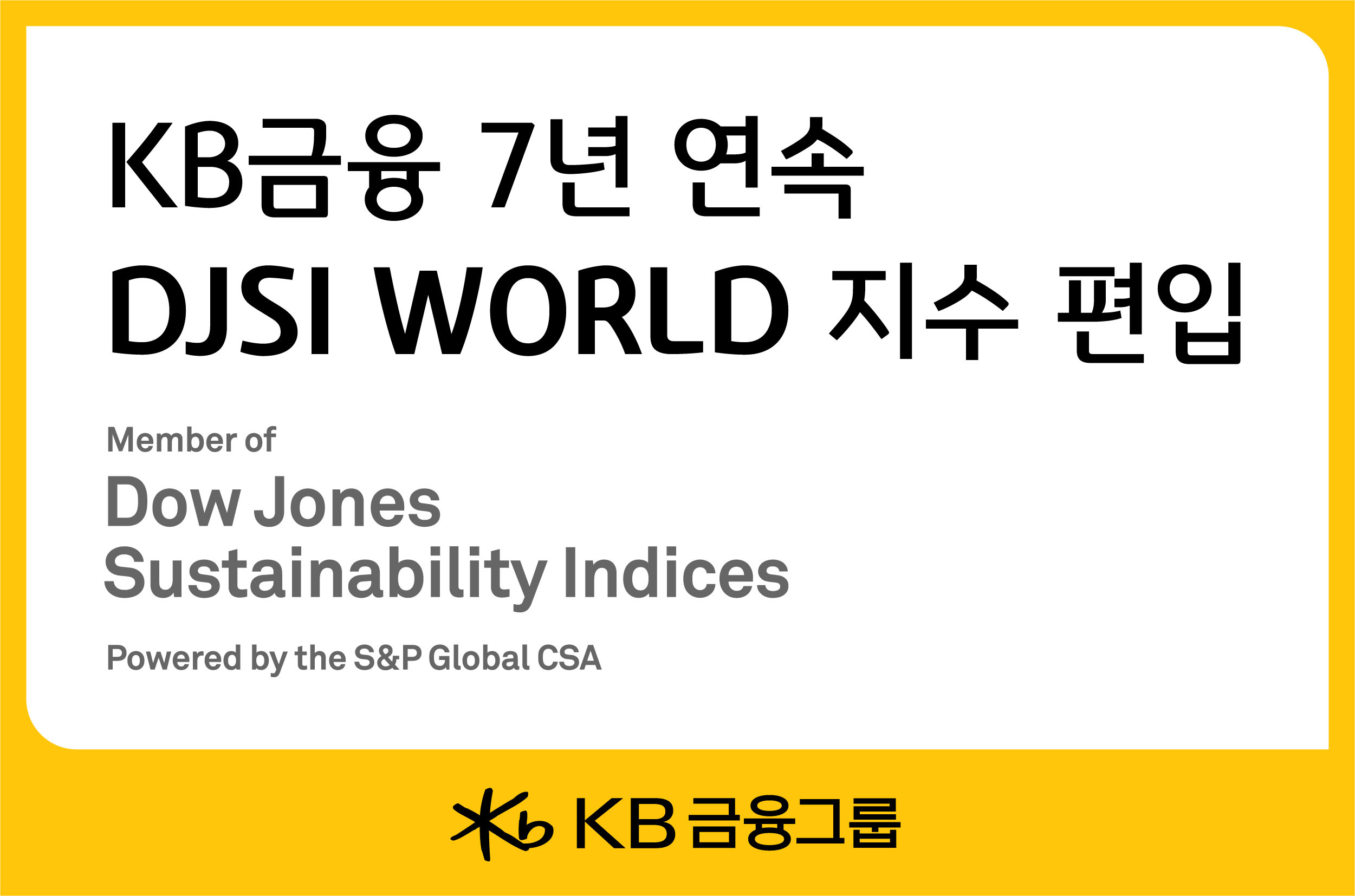 Dow Jones Sustainability Index (DJSI) image