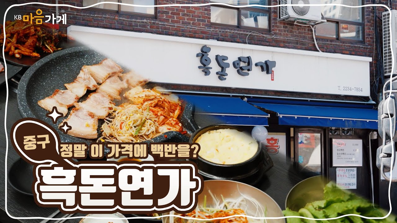 KB마음가게 [KB마음가게]