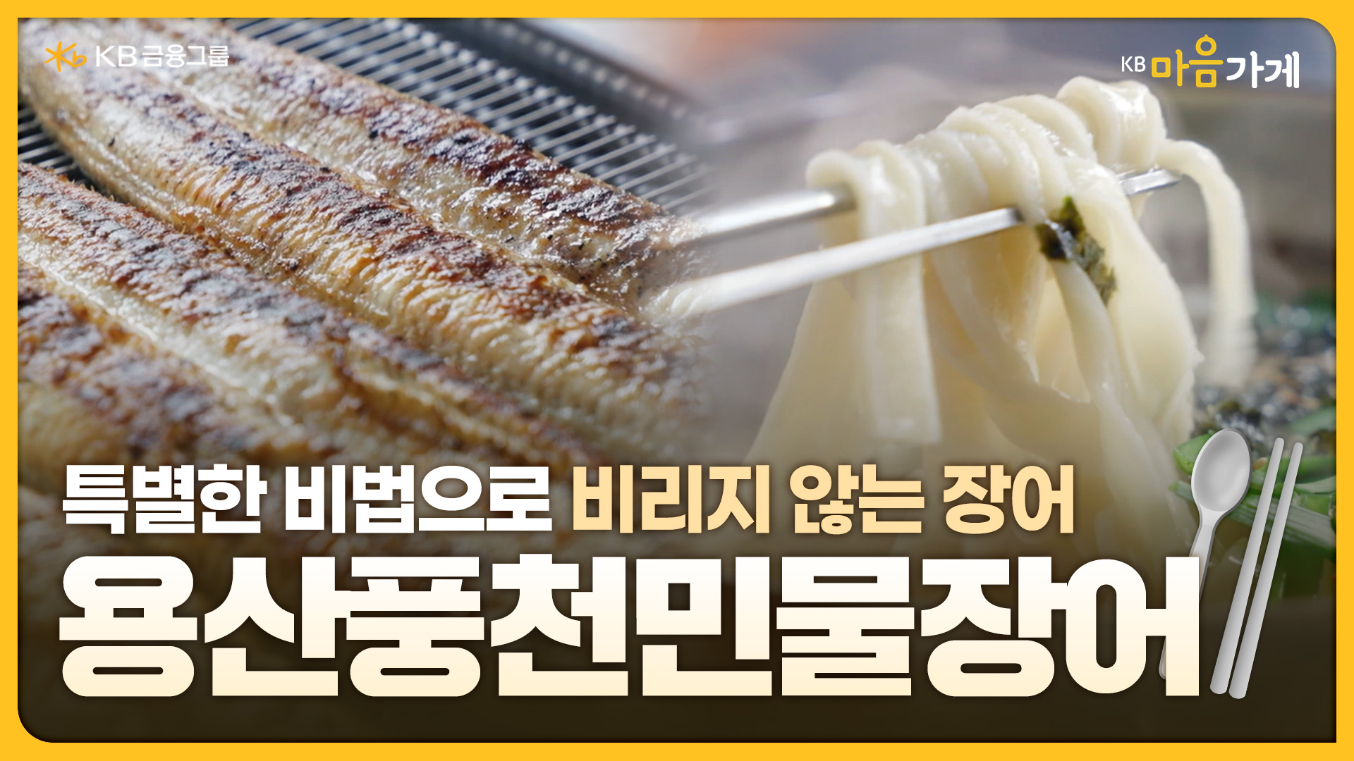 KB마음가게 [KB마음가게]