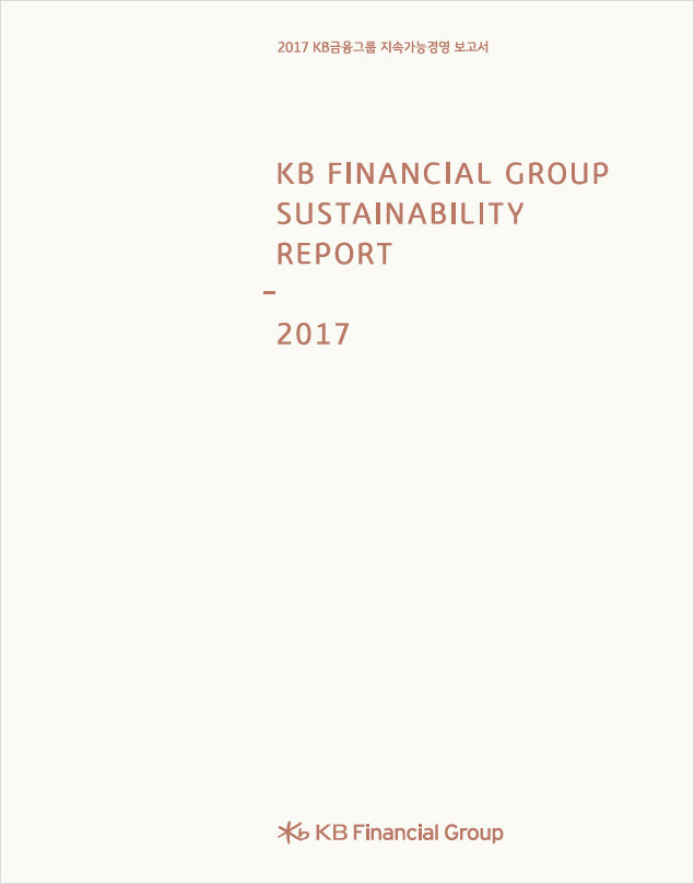2017 Sustainability Report image