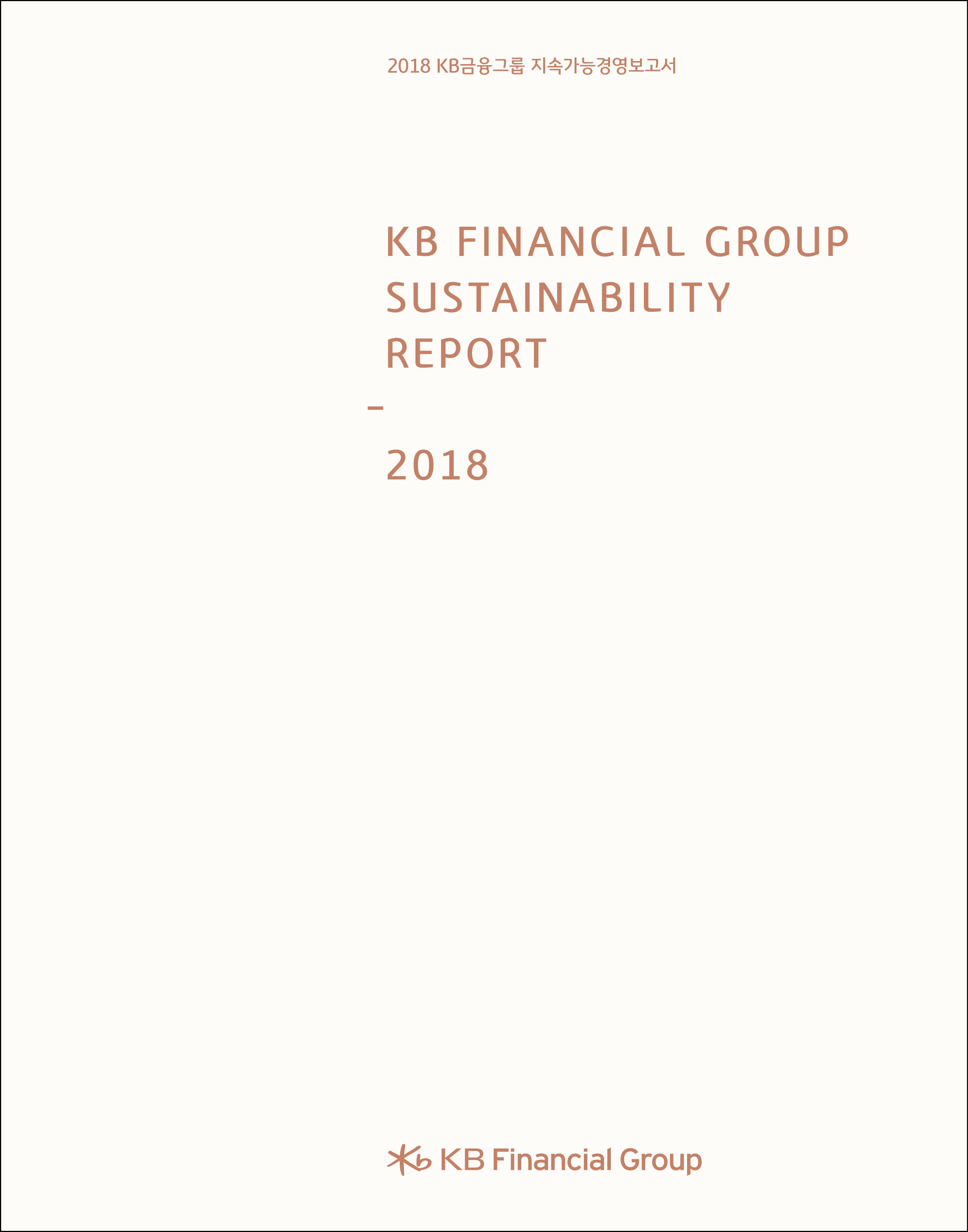 2018 Sustainability Report image