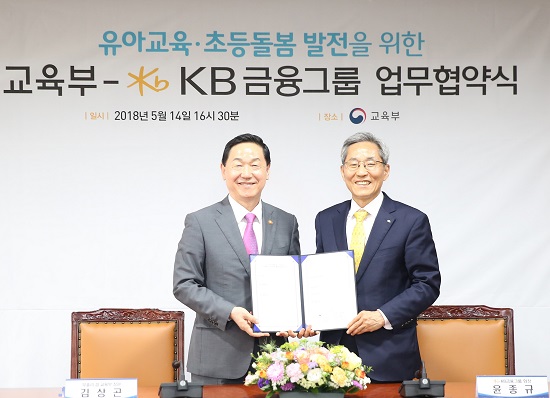 사회적 책임 확대를 위한 사회공헌 프로젝트 ‘KB Dream’s Coming Project’ 발표