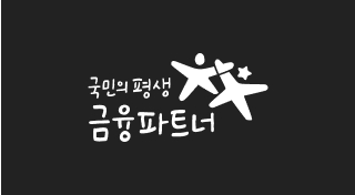 KB금융그룹의 슬로건 국민의 평생 금융파트너를 화이트로 색상 활용한 로고입니다