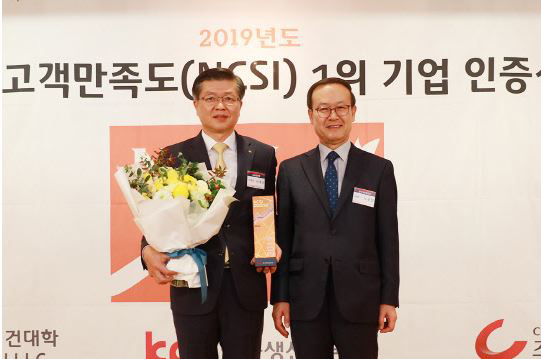 한국생산성본부 '국가고객만족도(NCSI)' 은행권 1위(총13회)