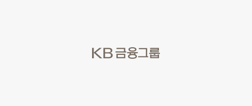 KB금융그룹의 국문 로고타입입니다