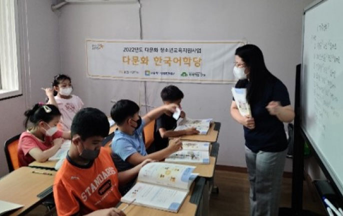 다문화 한국어학당 수업이 진행되고 있는 사진입니다