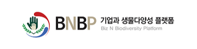 BNBP (기업과 생물다양성 플랫폼) 로고입니다